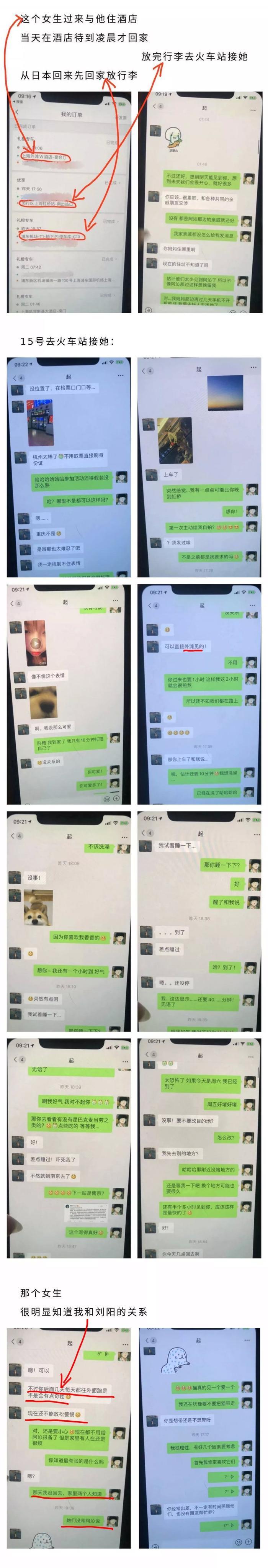 网红阿沁遭渣男出轨：女强男弱的感情注定没有好下场？！