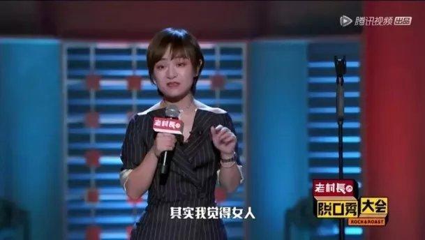 网红阿沁遭渣男出轨：女强男弱的感情注定没有好下场？！