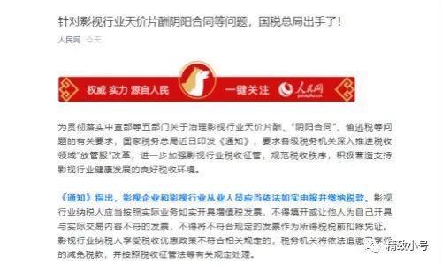 冯小刚的“十问”归结为一句话：本次航班已安全着陆