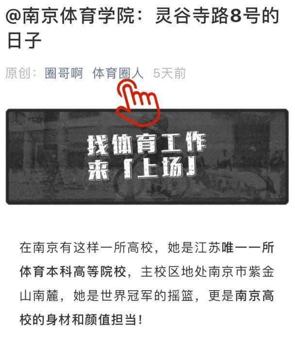 中国棒球的春天，要来了？