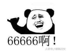 还在回复朋友666?你可知道六六六另一层含义?!