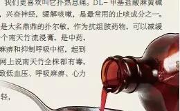 好吃的“面包超人”感冒水有毒？亲妈一定要看，后妈就算了