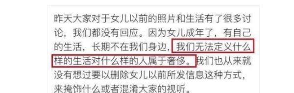 吴秀波出轨女主陈昱霖朋友圈卖闲置奢侈品，数量之多让人目瞪口呆