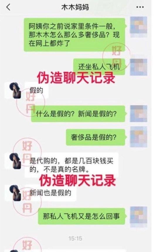 吴秀波出轨女主陈昱霖朋友圈卖闲置奢侈品，数量之多让人目瞪口呆