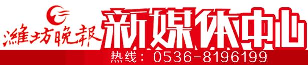 潍坊轨道交通终于来了，路线和站点曝光！