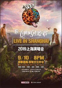 ​格莱美获奖组合The Chainsmokers登陆上海，5月13日美国运通优享超前预售率