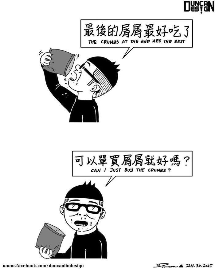 笑死人的“猥琐”漫画，净瞎说大实话！