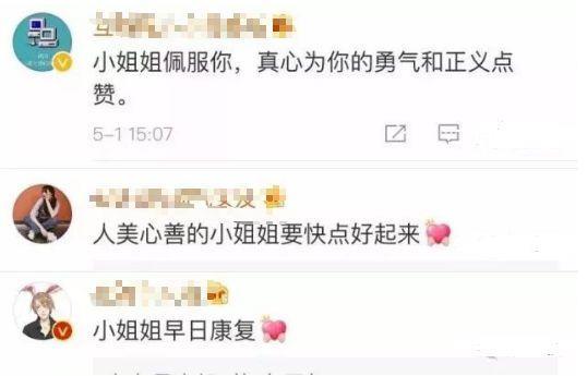 为同学挡8刀的女生报平安，一开口就让人泪流满面