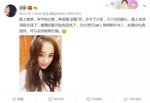 小糯米长相终曝光！女儿单眼皮惹争议！网友：我好像知道了点什么