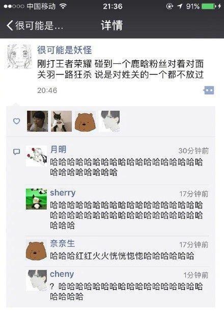 原来鹿晗一直都有带关晓彤打王者，王者荣耀果然是把妹神器啊！