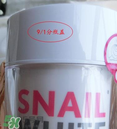 snail white蜗牛霜真假怎么辨别?snail white蜗牛霜真假鉴别图