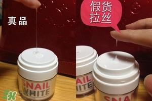 snail white蜗牛霜真假怎么辨别?snail white蜗牛霜真假鉴别图