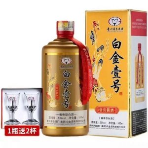 ​茅台白金一号原浆52度价格  白金一号茅台酒多少钱一瓶