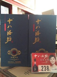 ​十八酒坊九年52度(十八酒坊十年38·8度多少钱一瓶)