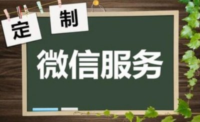 ​微信刷投票、微信如何刷投票、如何刷微信投票数的技巧