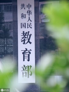 ​退役军人-免费报读全日制大学专科 免除学费、学杂费（内含链接）