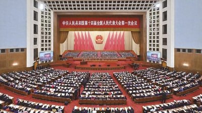 ​什么是“两会”-中国特色政治制度