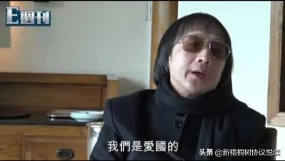 ​和胜和第二届上海仔有“南亚兵团”，单眼仔混黑帮付出一只眼代价