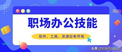 ​8个免费好用的微信小程序，个个都是精品，请你低调使用