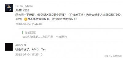 ​AMD,YES是什么意思？为什么今年开始流行起来了？