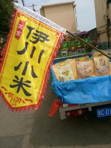 ​来自洛阳的六大特产美食，作为地道的洛阳人，你应该全吃过