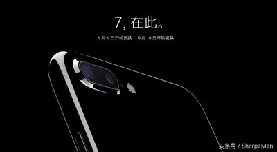 ​买iPhone 7还是iPhone 7Plus？看这篇准没错