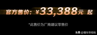 ​新车 - 不到4万买哈雷？售33388元 哈雷戴维森X350上市 入门级街车