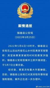 ​极目短评｜云南昭通女生事件，彻查同时需帮助她走出阴霾