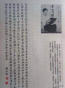 ​1988年国际钢笔书法大赛特等奖获得者作品欣赏