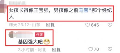 ​王宝强儿子终于长大！近照曝光后全网震惊谁是生父，已经很明显了