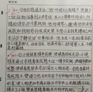 ​高考满分作文长啥样，这“神仙字体”太好看了，老师都不忍心扣分