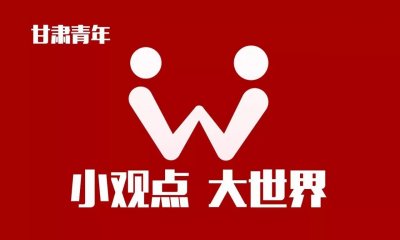 ​「微观」我的酷奇单车押金真的退不了了吗？网友：还不够往返车票