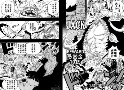 ​海贼王漫画945话，凯多海贼团3灾之一，QUEEN恶魔果实能力确认