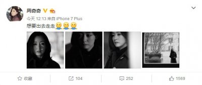 还记得《琅琊榜》的宫羽姑娘吗?近期微博照片曝光被赞“女神”!