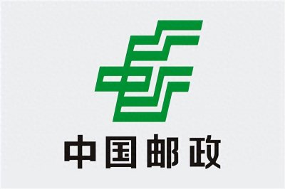 中国邮政宣布春节物流不休息!部分加收调节费