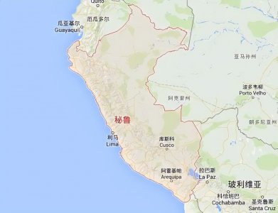 认识一个国家(73)——秘鲁