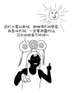 宋小宝 ,雨露均沾(完整版)